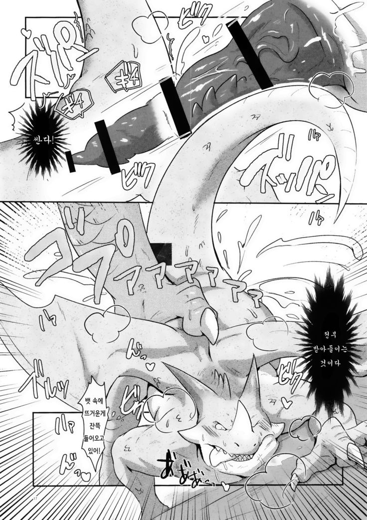Drad Ecchi