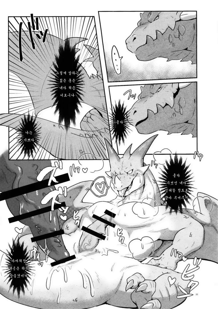 Drad Ecchi