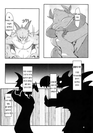 Image 4391427