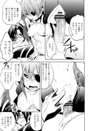 Eternal Love Page #15