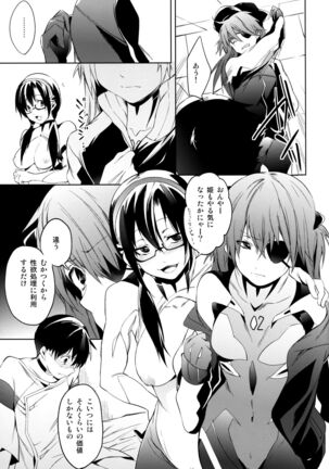 Eternal Love Page #14