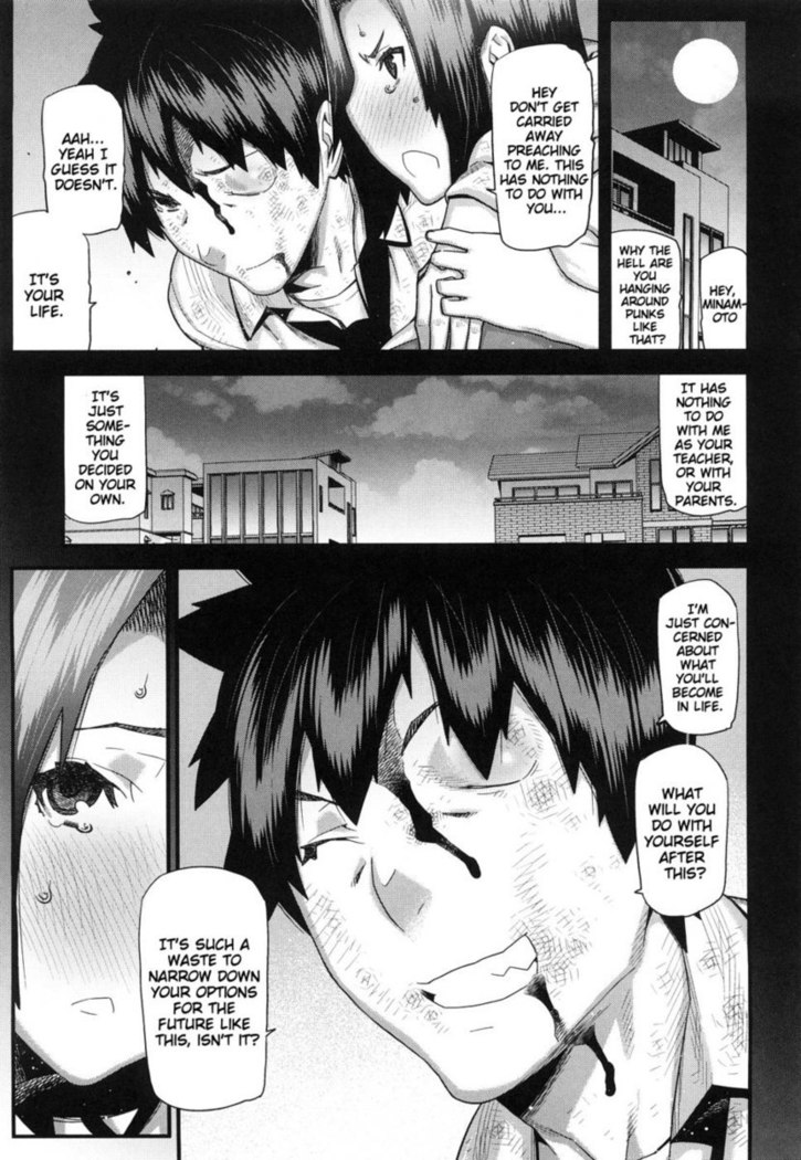 Mitsuiro no Kousokuihan Ch 5