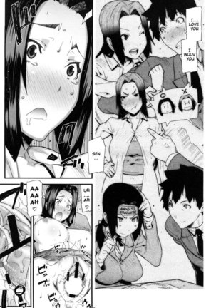 Mitsuiro no Kousokuihan Ch 5 Page #15