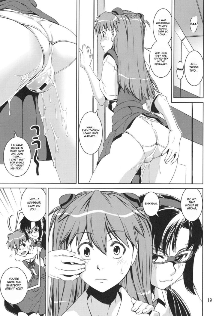 Ayanyami Shiki