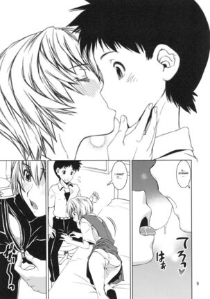 Ayanyami Shiki - Page 8
