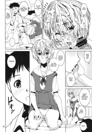Ayanyami Shiki Page #17