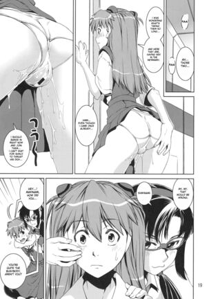 Ayanyami Shiki Page #18