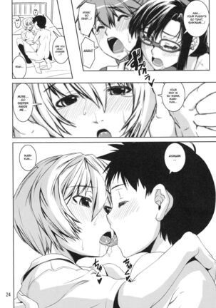 Ayanyami Shiki - Page 23
