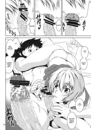 Ayanyami Shiki Page #13