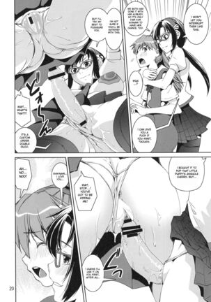 Ayanyami Shiki Page #19
