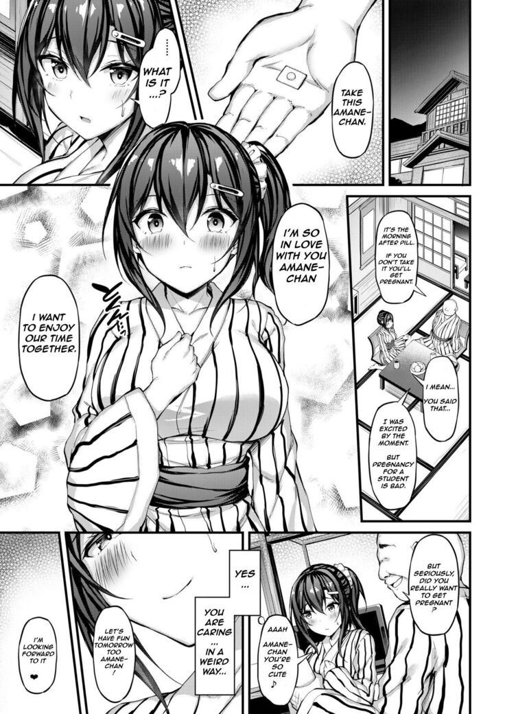 Kanojo ga Separate o Matou Riyuu - Sakasama no Aiyoku to Uwaki Onsen Ryokou-