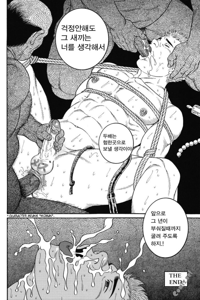 Gigolo
