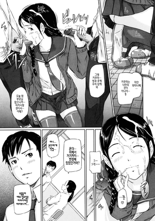 Sweethearts Page #157