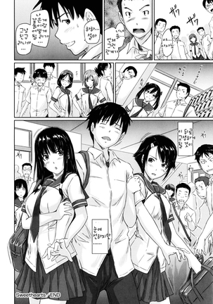 Sweethearts Page #104
