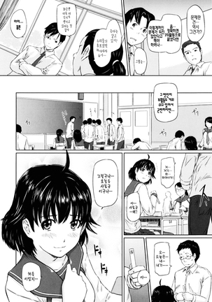 Sweethearts Page #154