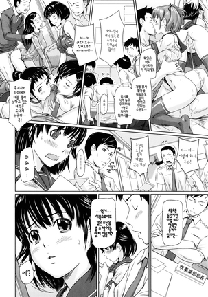 Sweethearts Page #132