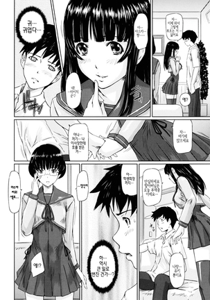 Sweethearts Page #174