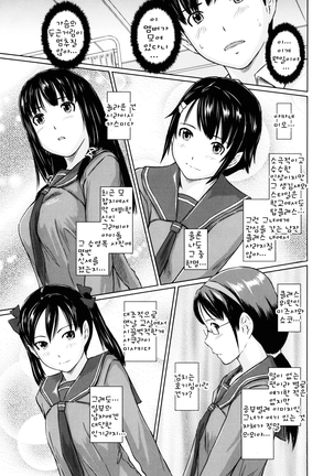 Sweethearts Page #13
