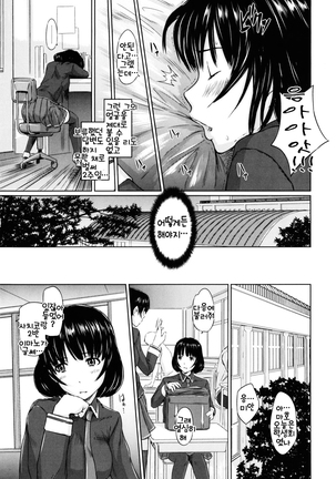 Sweethearts Page #113
