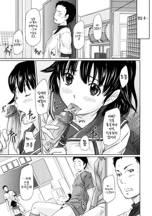 Sweethearts Page #151