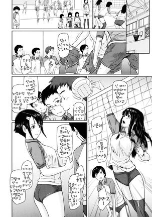 Sweethearts Page #34