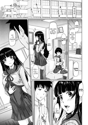 Sweethearts Page #173