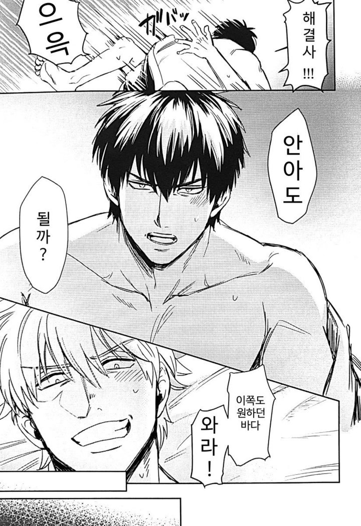 Godfinger Hijikata and magic kiss