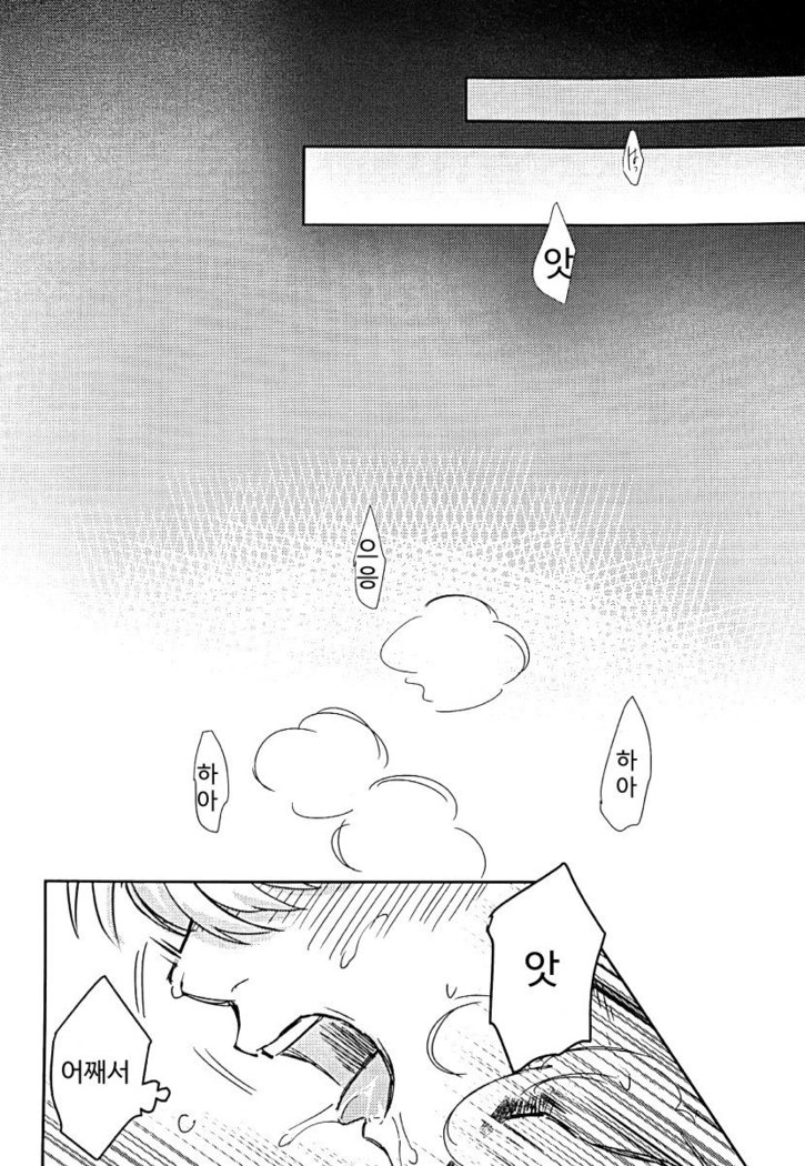 Godfinger Hijikata and magic kiss