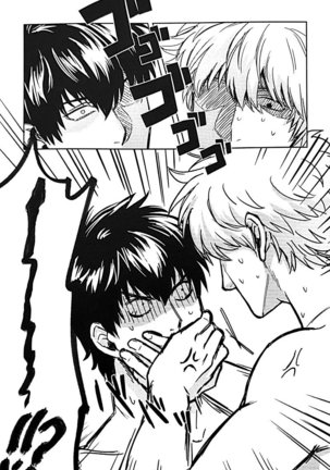 Godfinger Hijikata and magic kiss Page #19