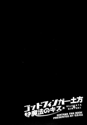 Godfinger Hijikata and magic kiss Page #33