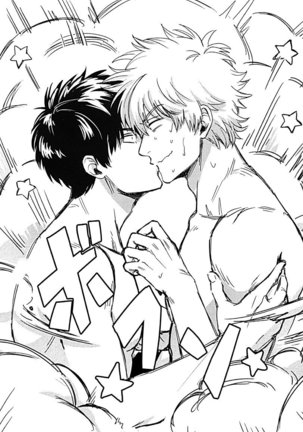 Godfinger Hijikata and magic kiss Page #18
