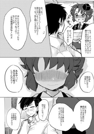 Image 9873065