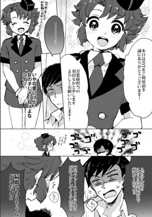 Image 9873062