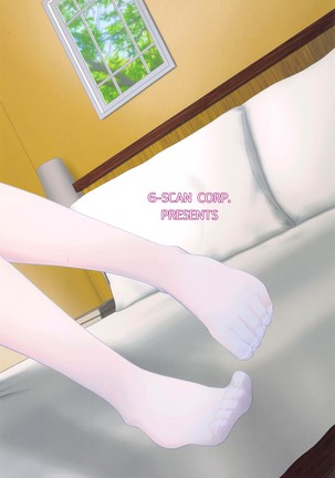 Kato Megumi no Rinri Shinsakai Append Page #31