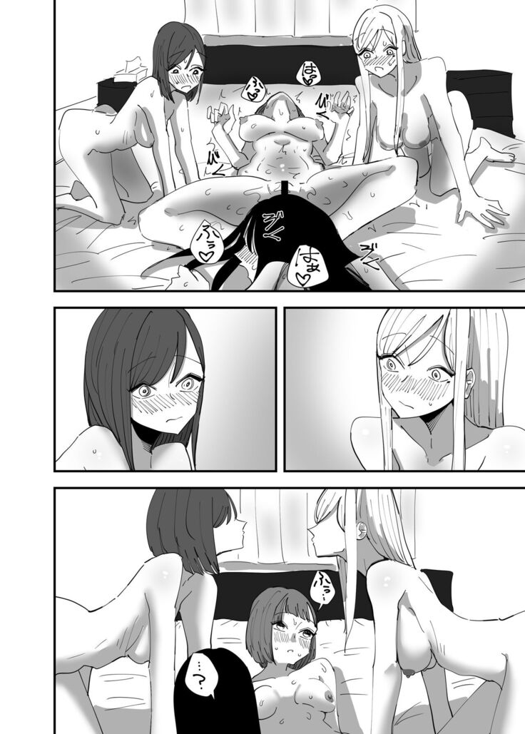 Yuri, Sakimidareru 3 | Rampant Yuri Bloom 3