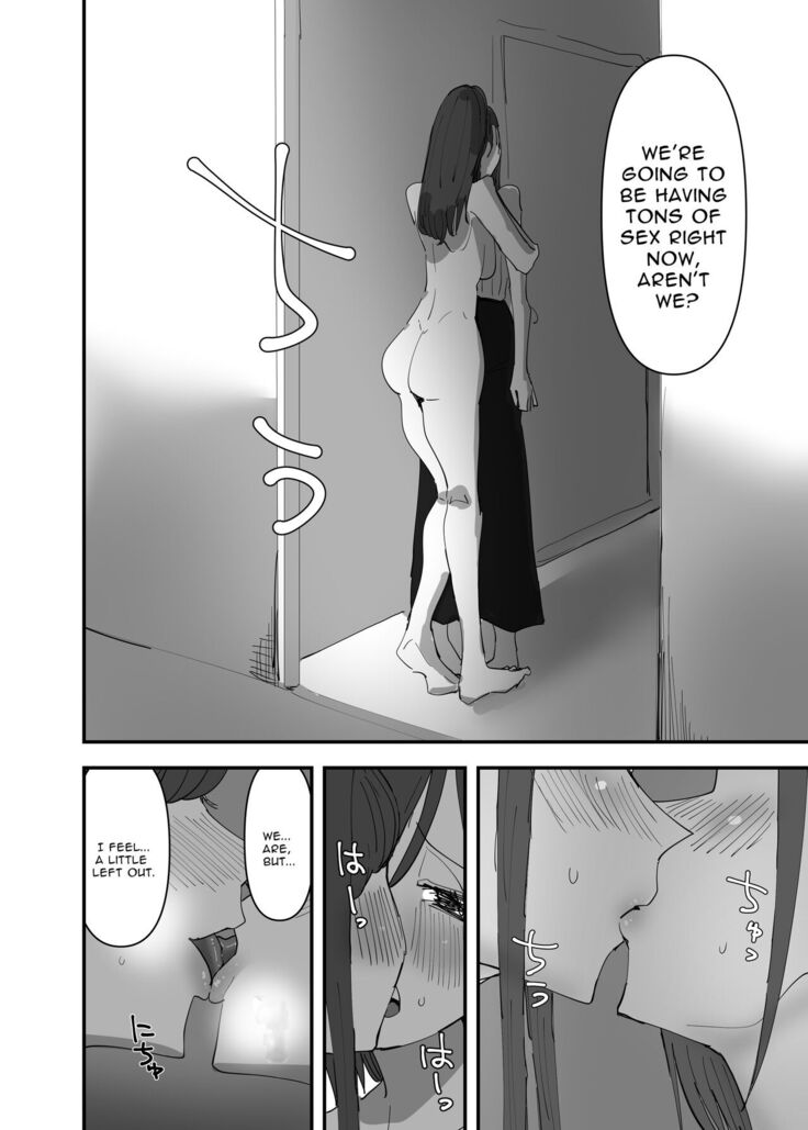 Yuri, Sakimidareru 3 | Rampant Yuri Bloom 3