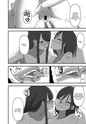 Yuri, Sakimidareru 3 | Rampant Yuri Bloom 3 Page #8