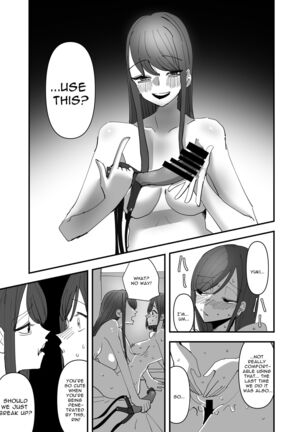 Yuri, Sakimidareru 3 | Rampant Yuri Bloom 3 Page #11