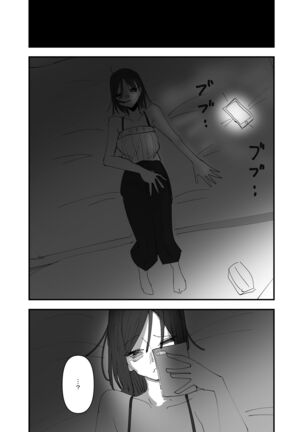 Yuri, Sakimidareru 3 | Rampant Yuri Bloom 3 Page #21