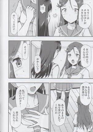 Image 9320467