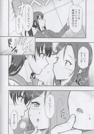 Image 9320465