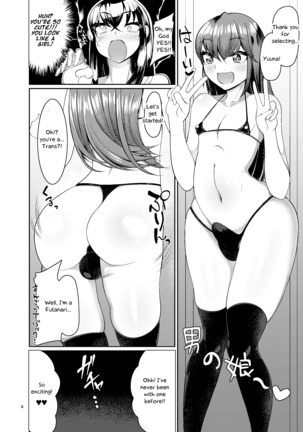 Otokonoko Fuuzoku de Shinu hodo Ikasaretekita