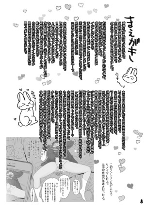 Tsume Erohon おまんこEX2 - Page 28