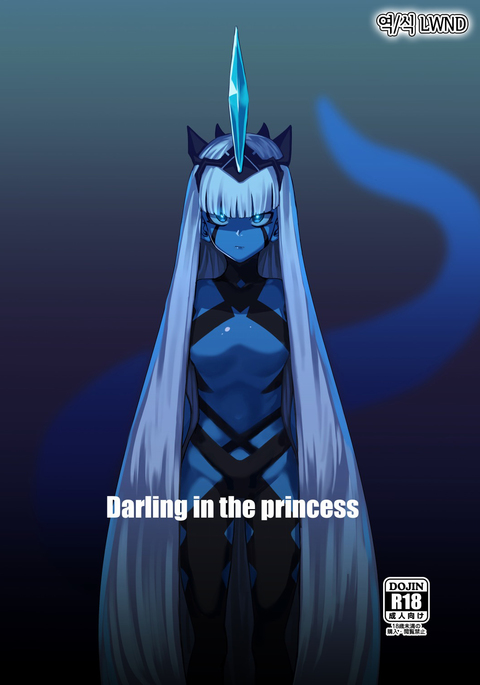 Darling in the princess