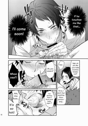 Ore no Tantou Kangoshi ga Kanja no Chinpo o Kuiasaru Kuso Bitch datta Ken ni Tsuite. - Page 17