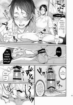 Ore no Tantou Kangoshi ga Kanja no Chinpo o Kuiasaru Kuso Bitch datta Ken ni Tsuite. Page #22