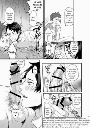 Ore no Tantou Kangoshi ga Kanja no Chinpo o Kuiasaru Kuso Bitch datta Ken ni Tsuite. - Page 14