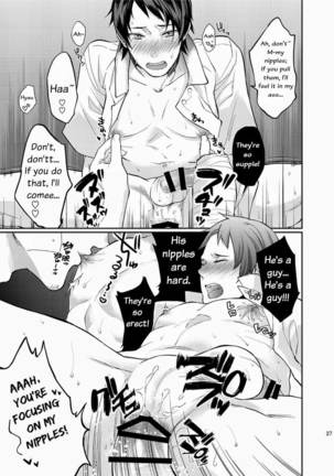 Ore no Tantou Kangoshi ga Kanja no Chinpo o Kuiasaru Kuso Bitch datta Ken ni Tsuite. - Page 26