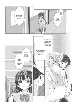 Modokashiino Page #23