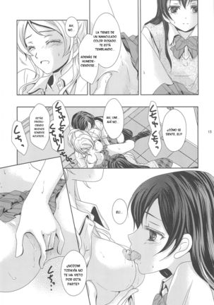 Modokashiino Page #14
